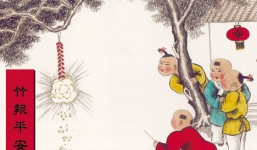 Tục lệ đón tết hay ho của một số nơi của Trung Quốc